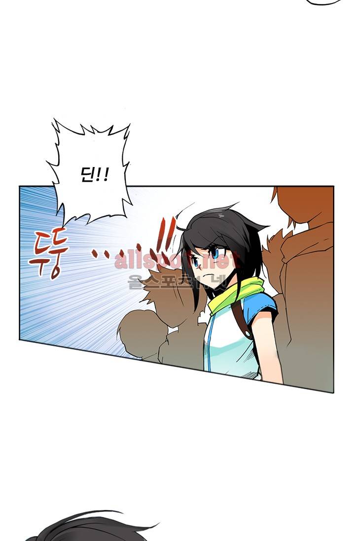 신인왕좌 1화 7