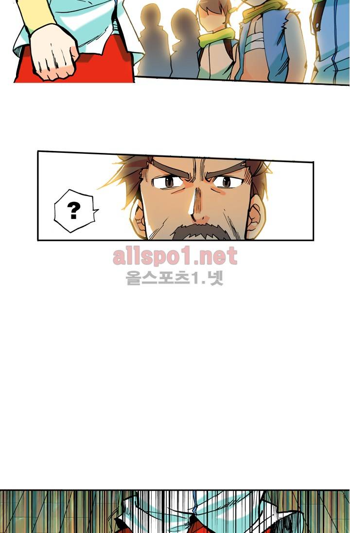 신인왕좌 1화 23