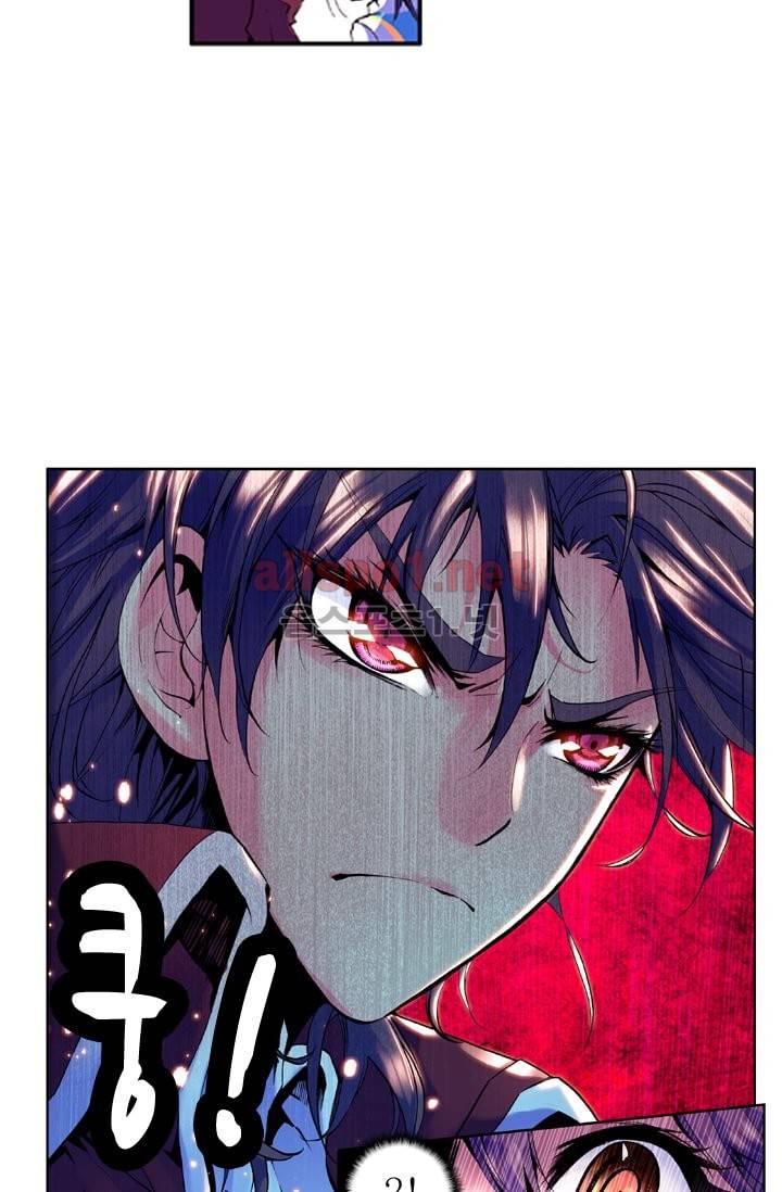 신인왕좌 21화 2