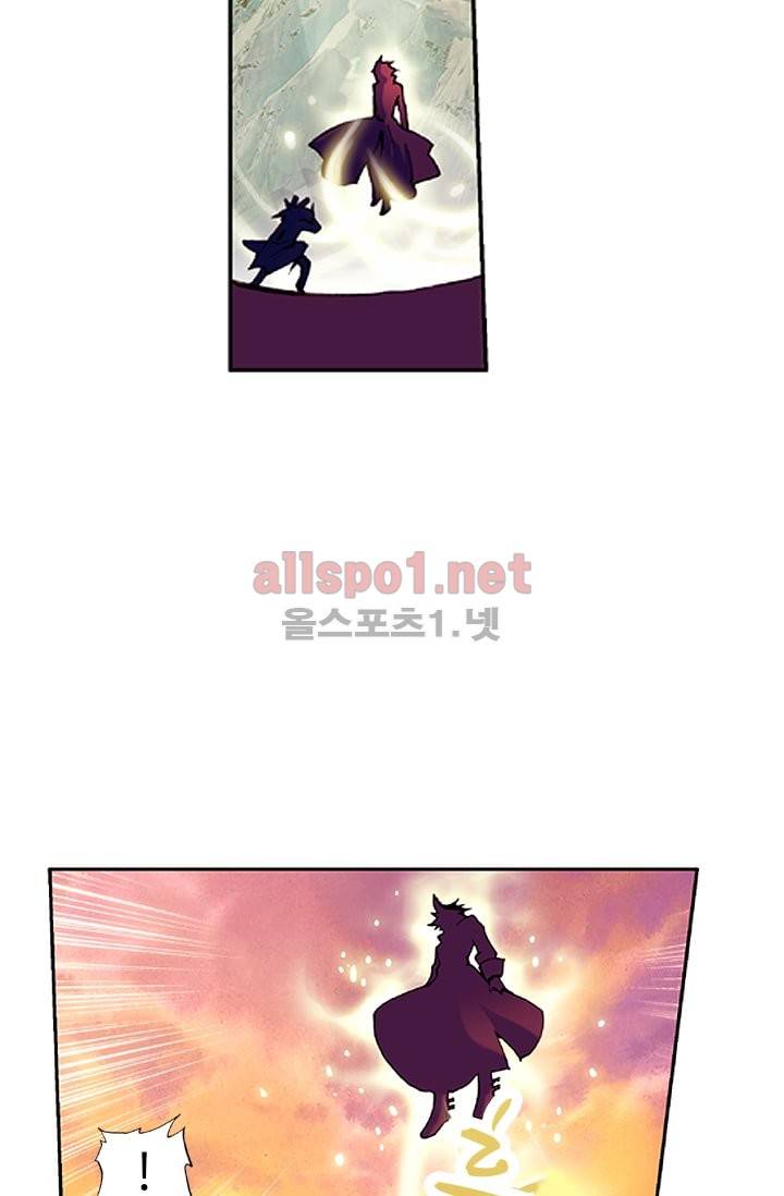 신인왕좌 21화 6