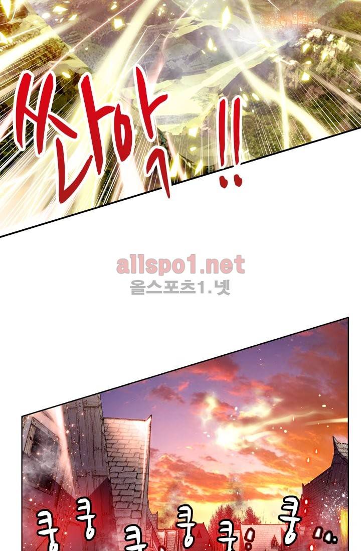 신인왕좌 21화 15
