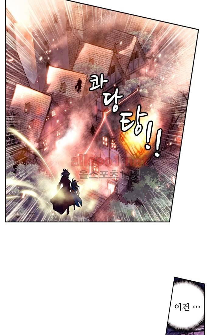 신인왕좌 21화 17
