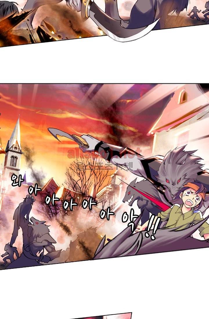 신인왕좌 21화 19