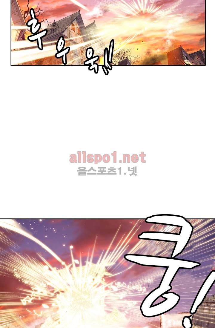 신인왕좌 21화 29