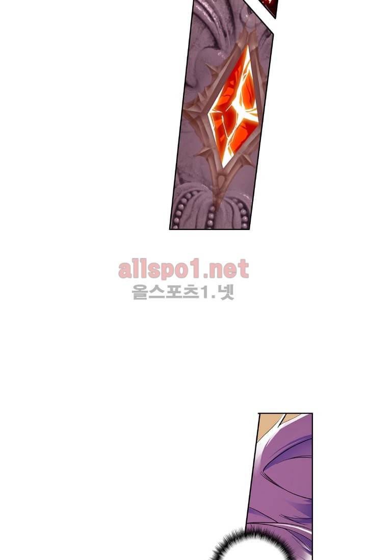 신인왕좌 21화 34