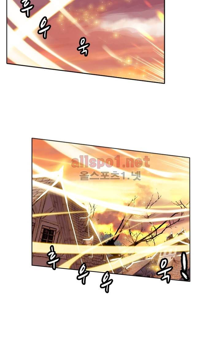 신인왕좌 21화 36