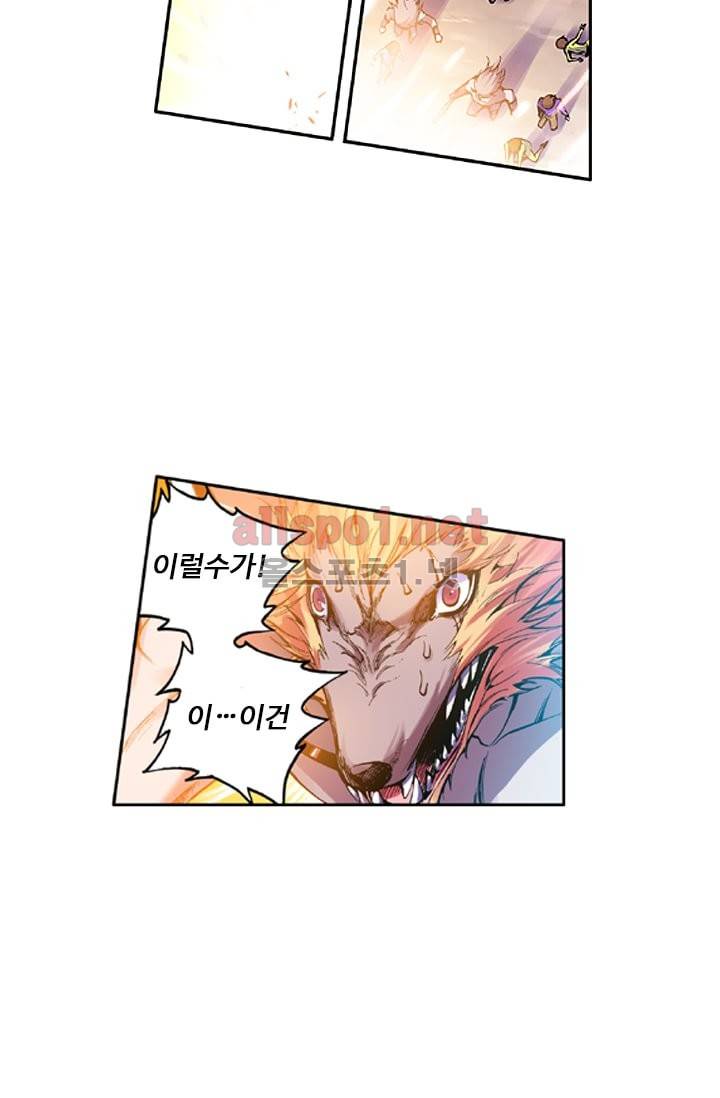 신인왕좌 21화 41