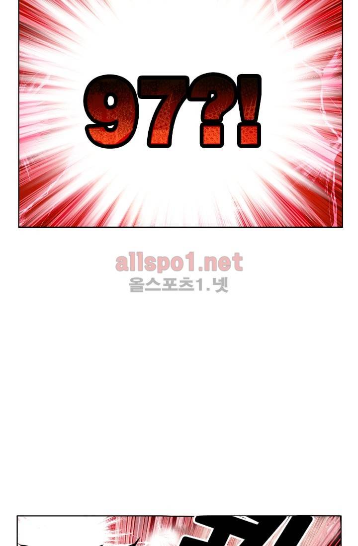 신인왕좌 31화 17