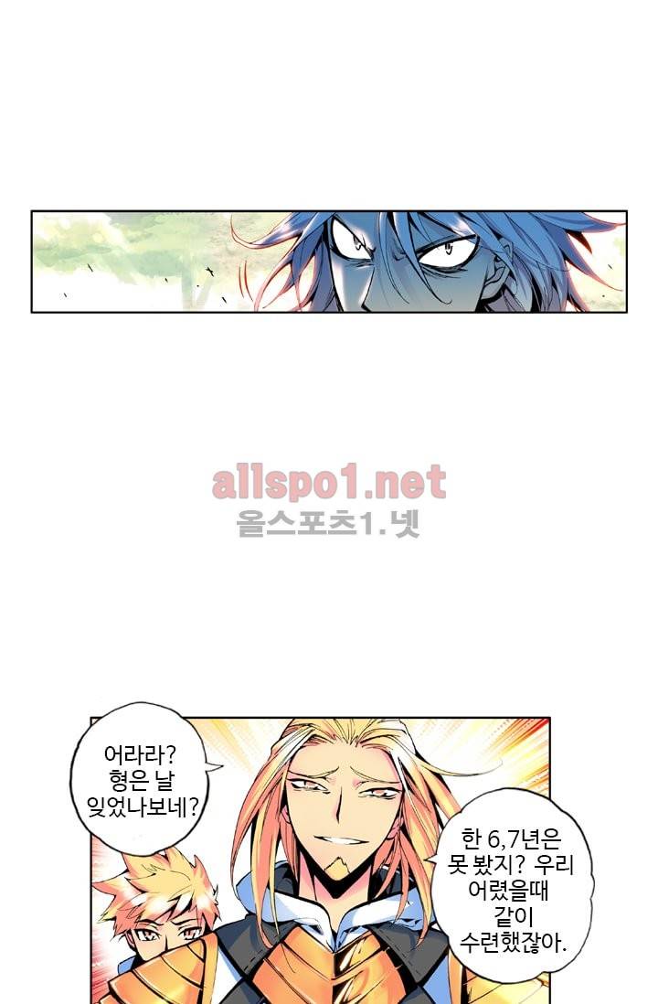 신인왕좌 31화 35