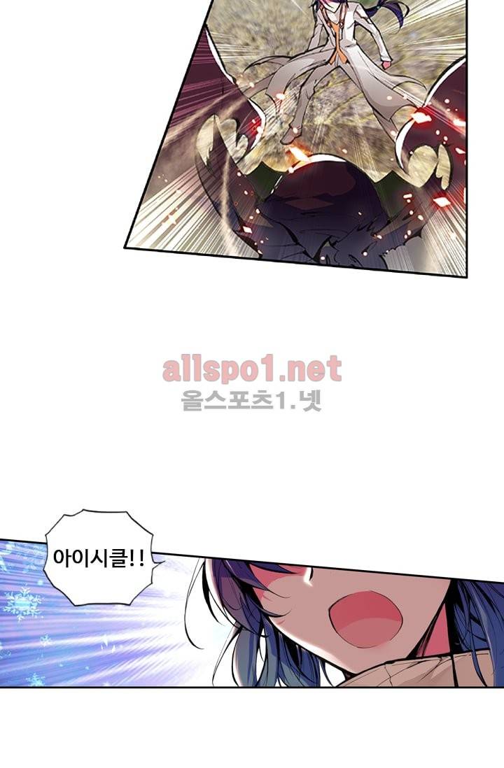 신인왕좌 41화 7