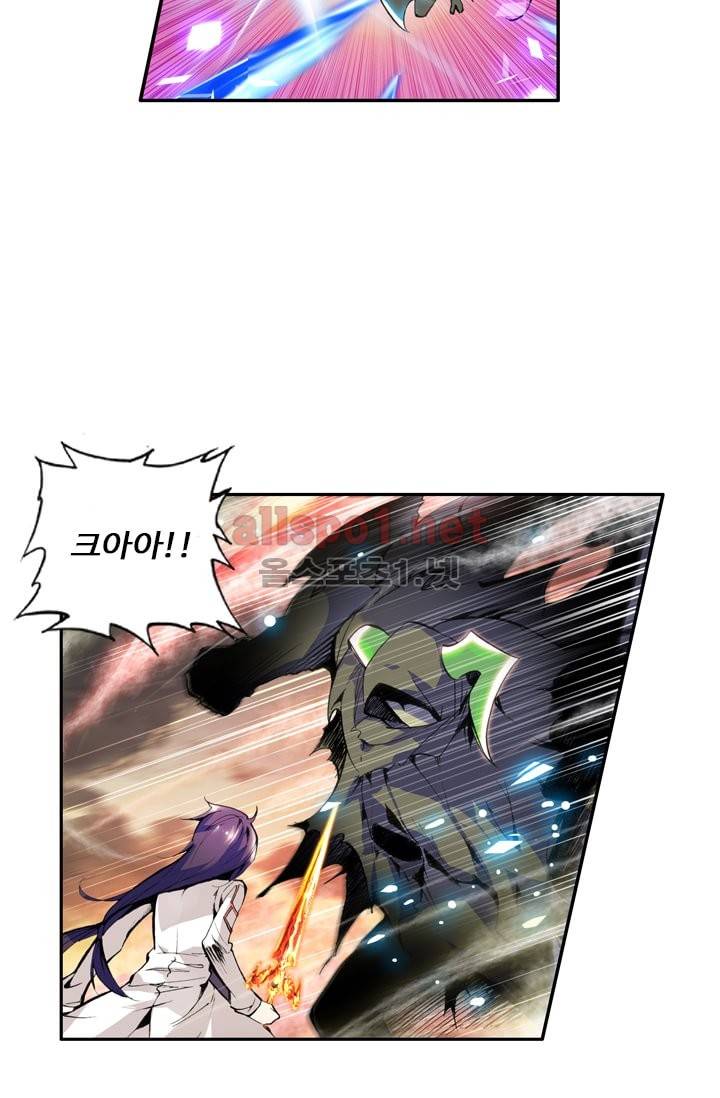 신인왕좌 41화 10
