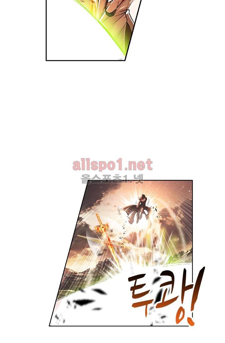 신인왕좌 41화 16