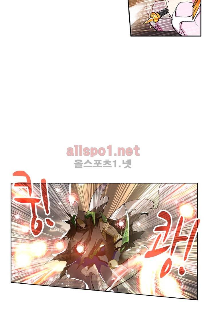 신인왕좌 41화 21