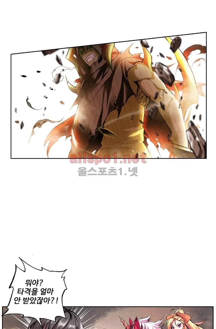 신인왕좌 41화 23