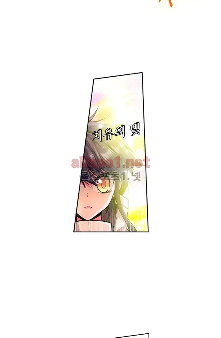 신인왕좌 41화 26