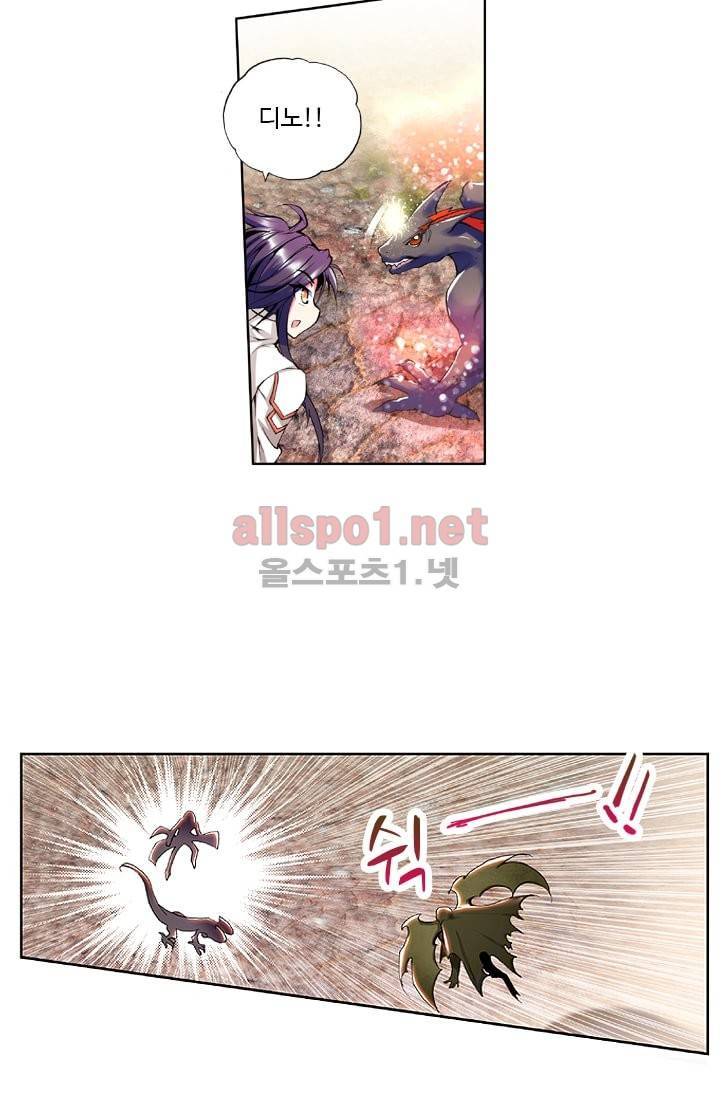 신인왕좌 41화 27