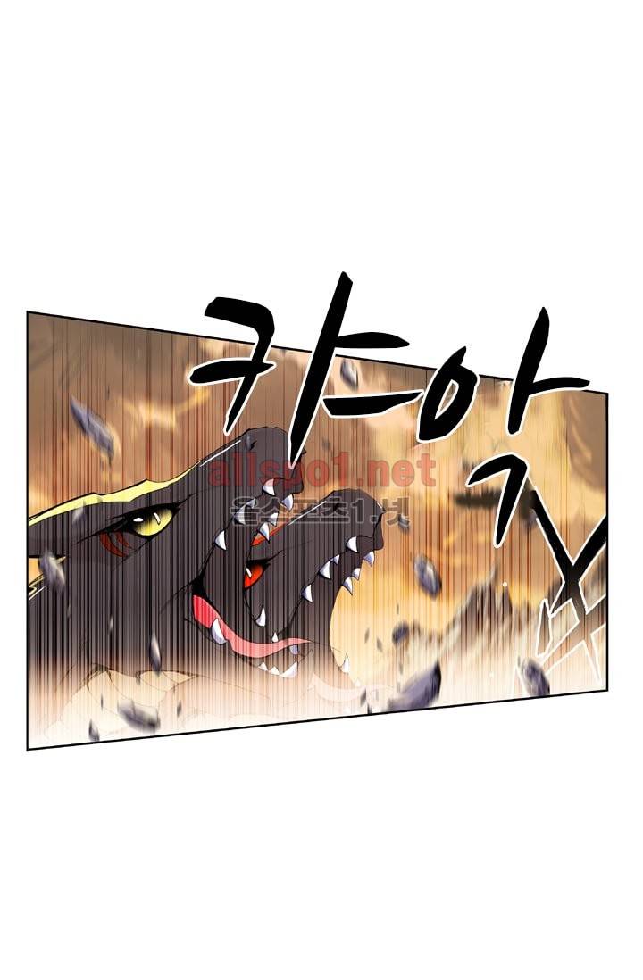 신인왕좌 41화 28