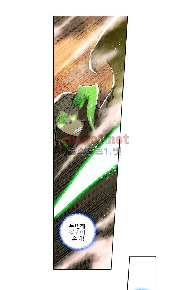 신인왕좌 41화 38