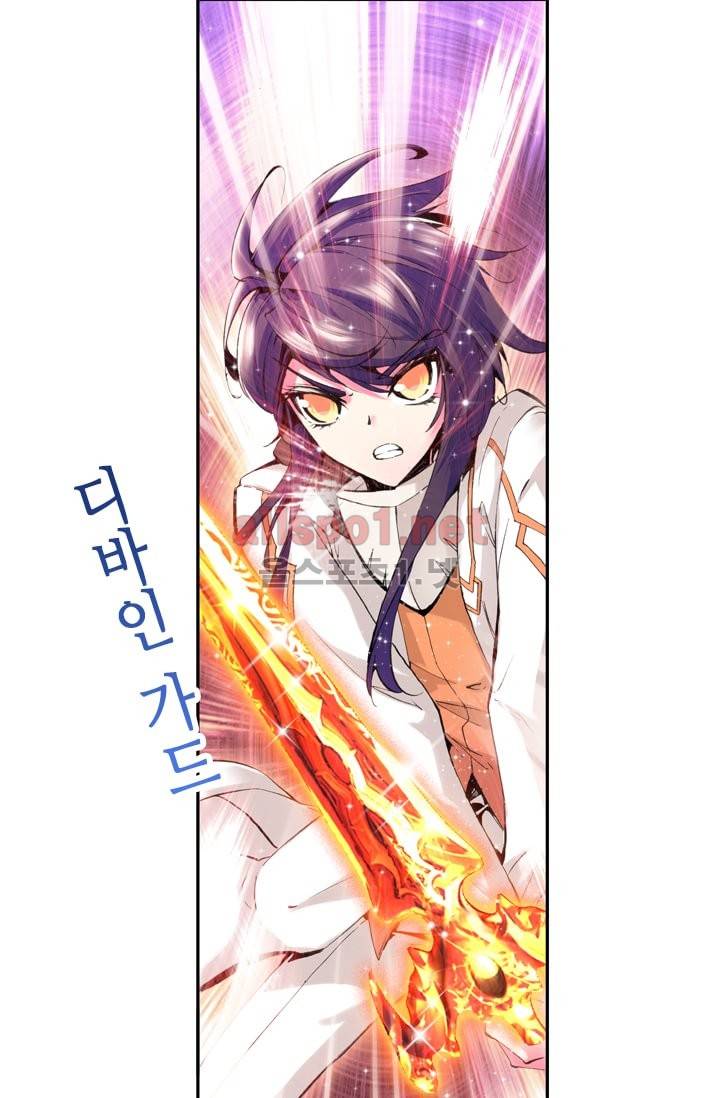 신인왕좌 41화 40