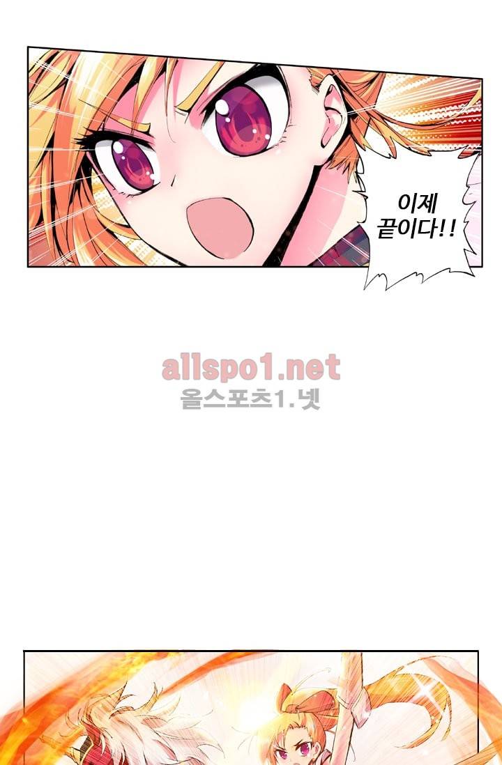 신인왕좌 41화 47