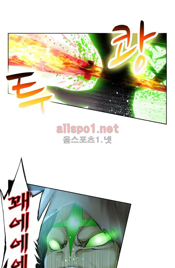 신인왕좌 41화 49