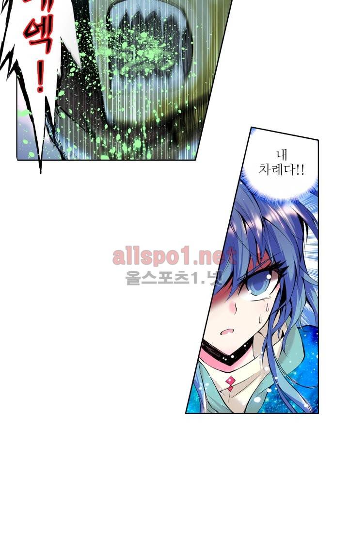 신인왕좌 41화 50