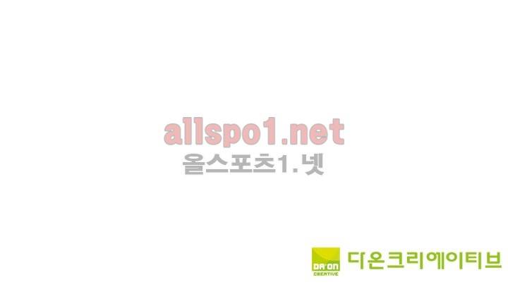 신인왕좌 41화 53
