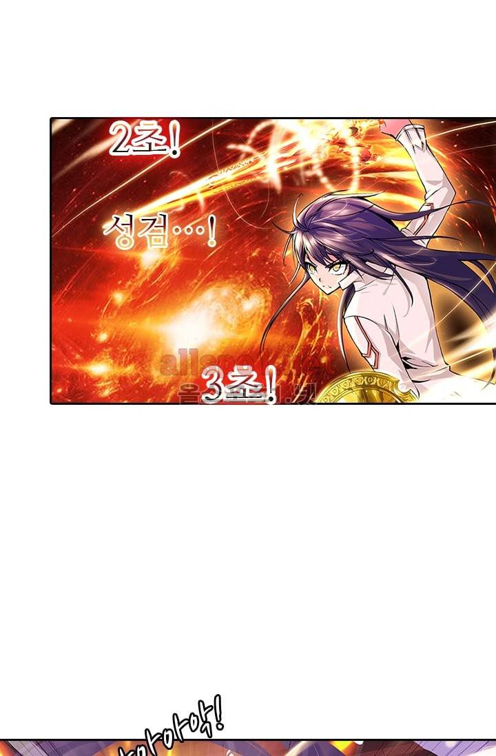 신인왕좌 51화 8