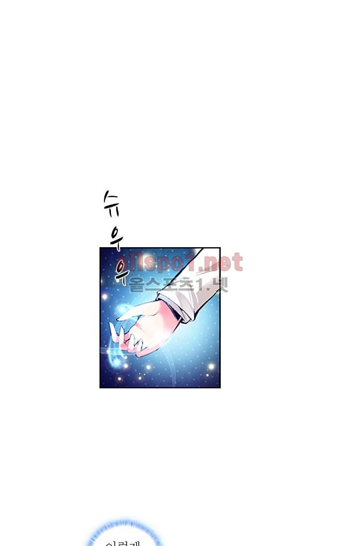 신인왕좌 51화 19