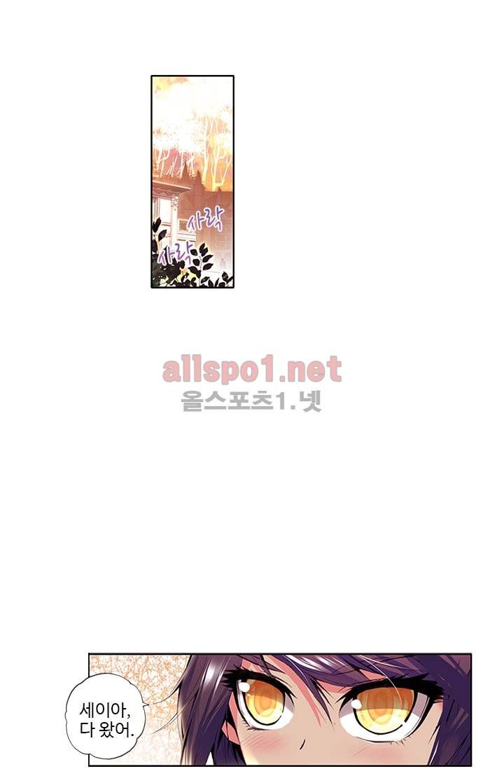 신인왕좌 51화 27