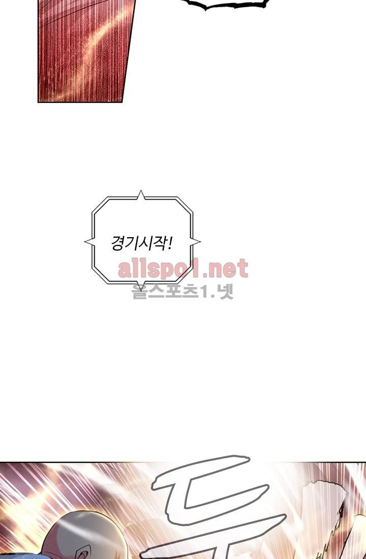 신인왕좌 61화 22