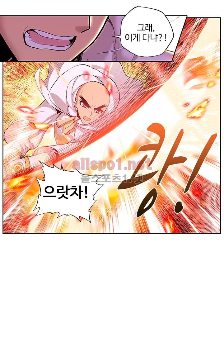 신인왕좌 61화 31