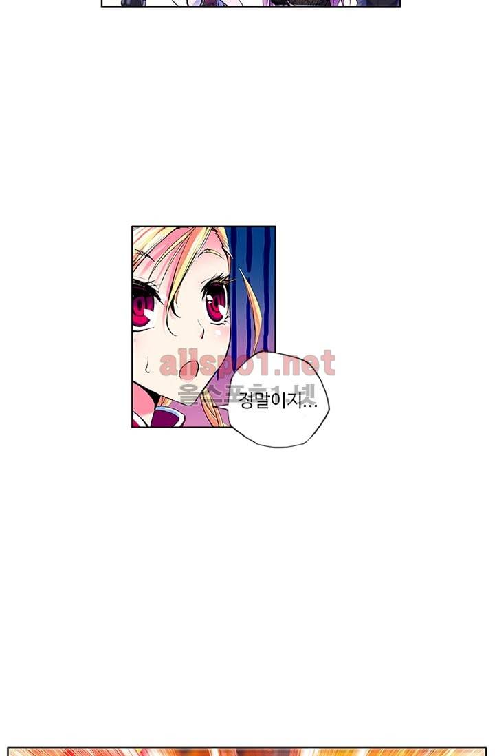 신인왕좌 61화 40