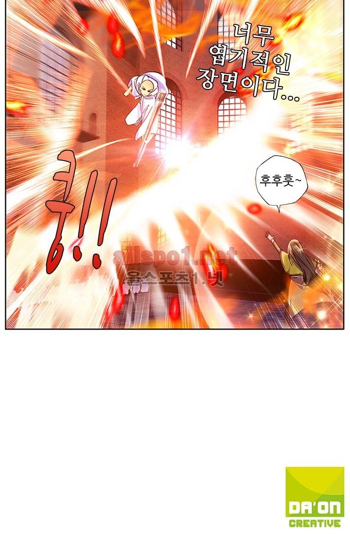 신인왕좌 61화 41
