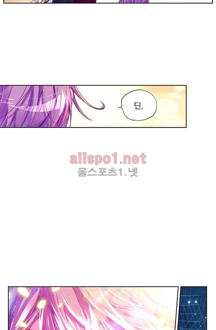신인왕좌 71화 12