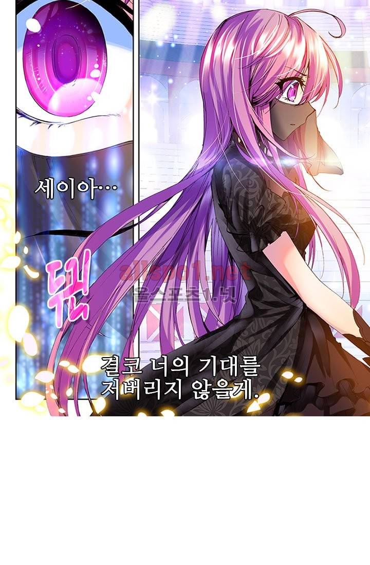 신인왕좌 71화 29