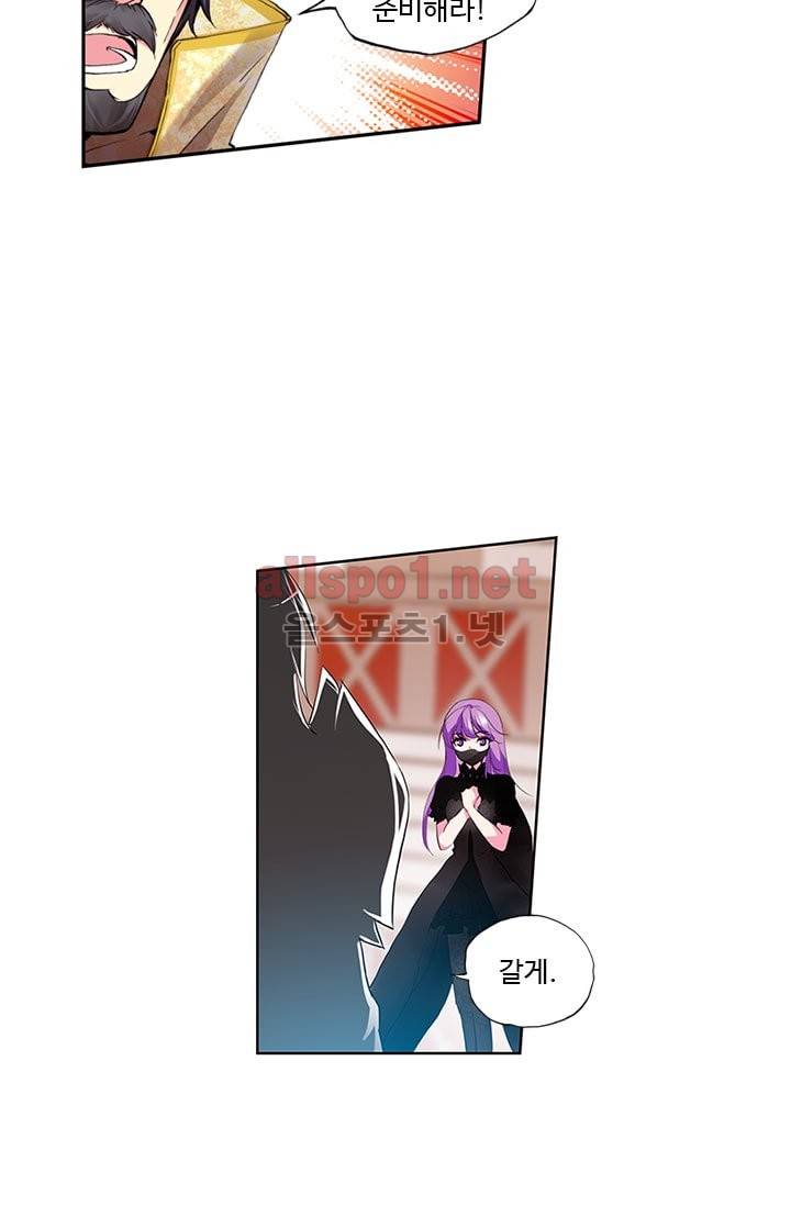 신인왕좌 71화 32