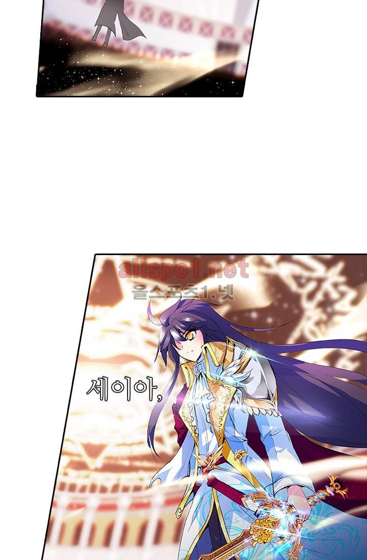 신인왕좌 71화 34