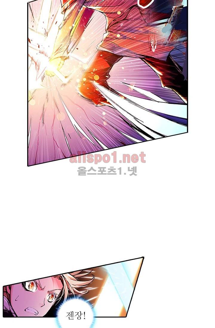 신인왕좌 71화 42