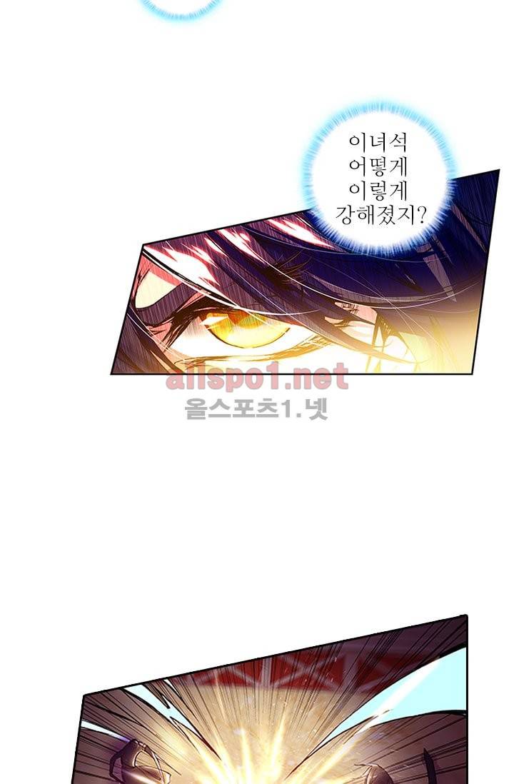 신인왕좌 71화 43