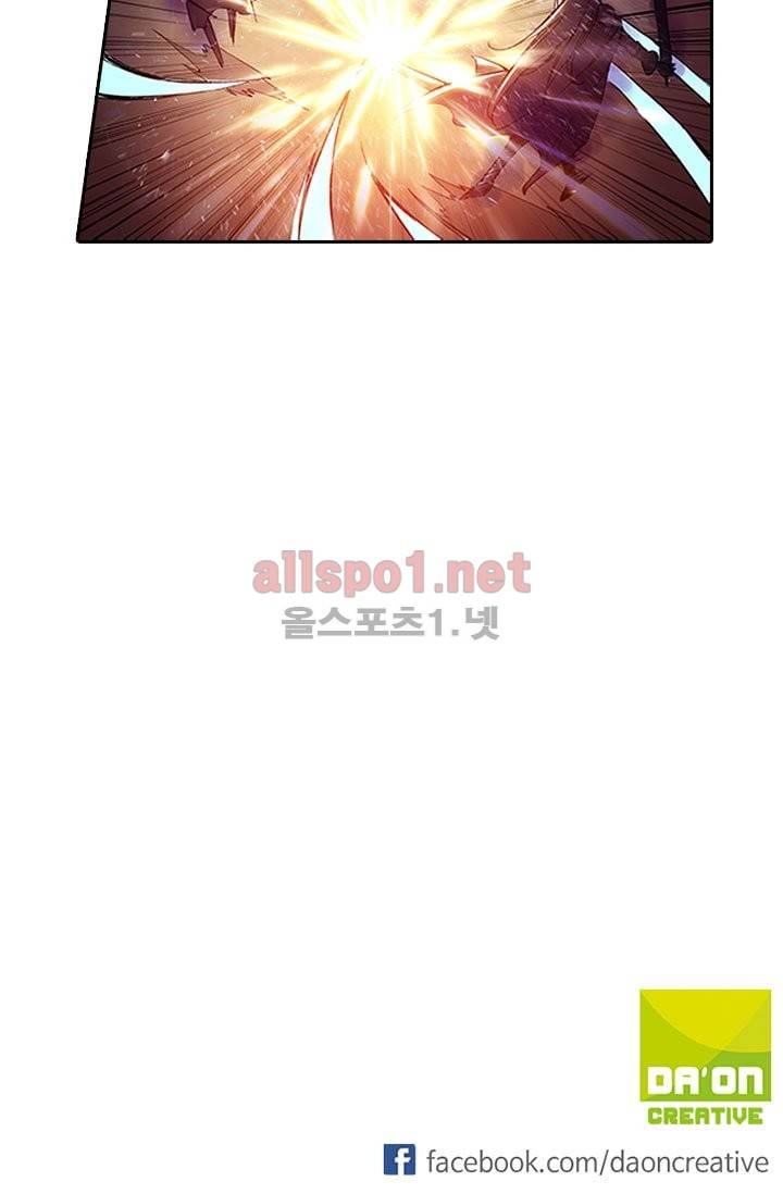 신인왕좌 71화 44