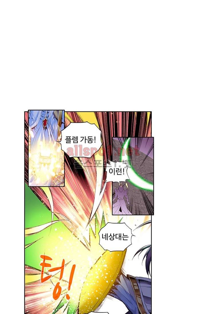 신인왕좌 81화 56