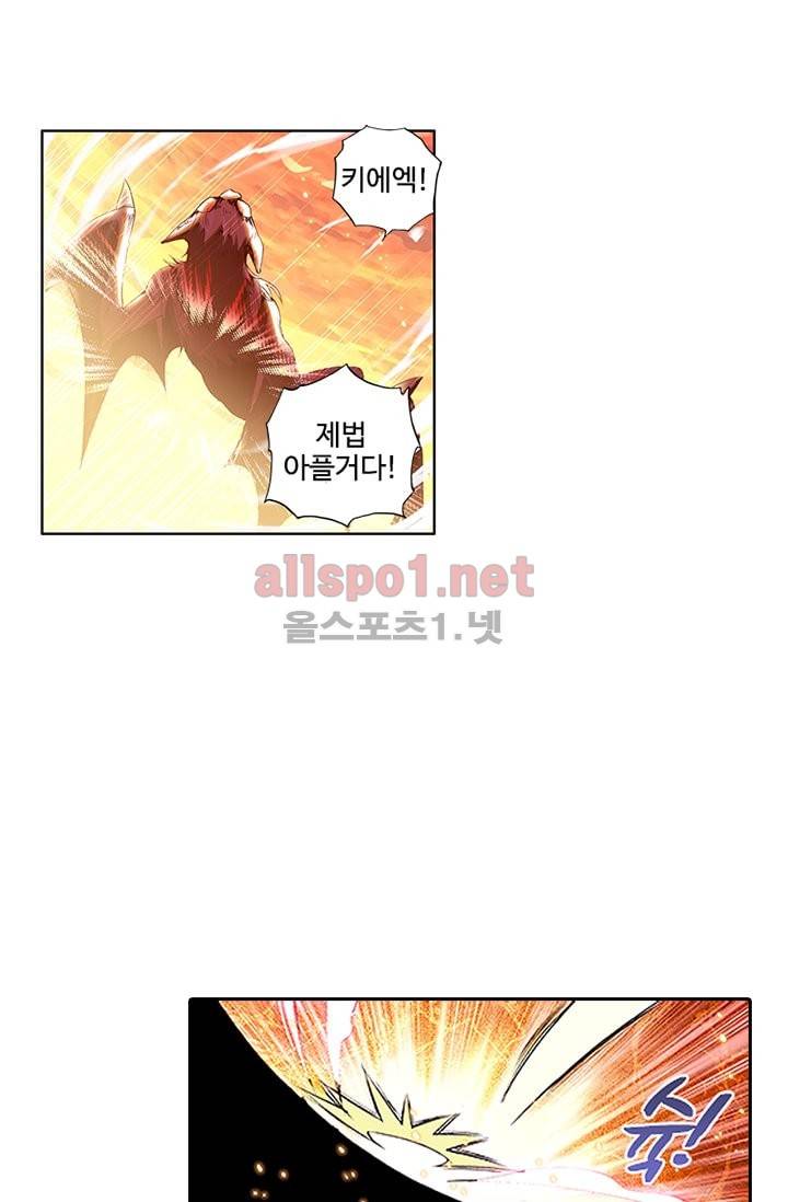 신인왕좌 81화 66