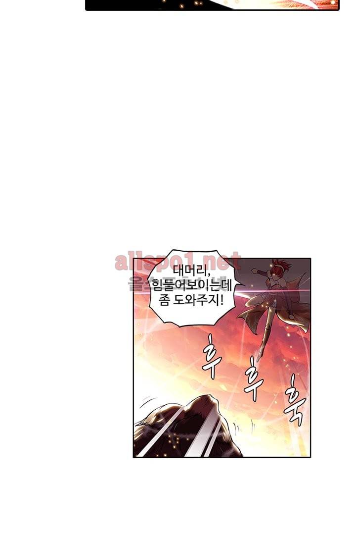 신인왕좌 81화 67