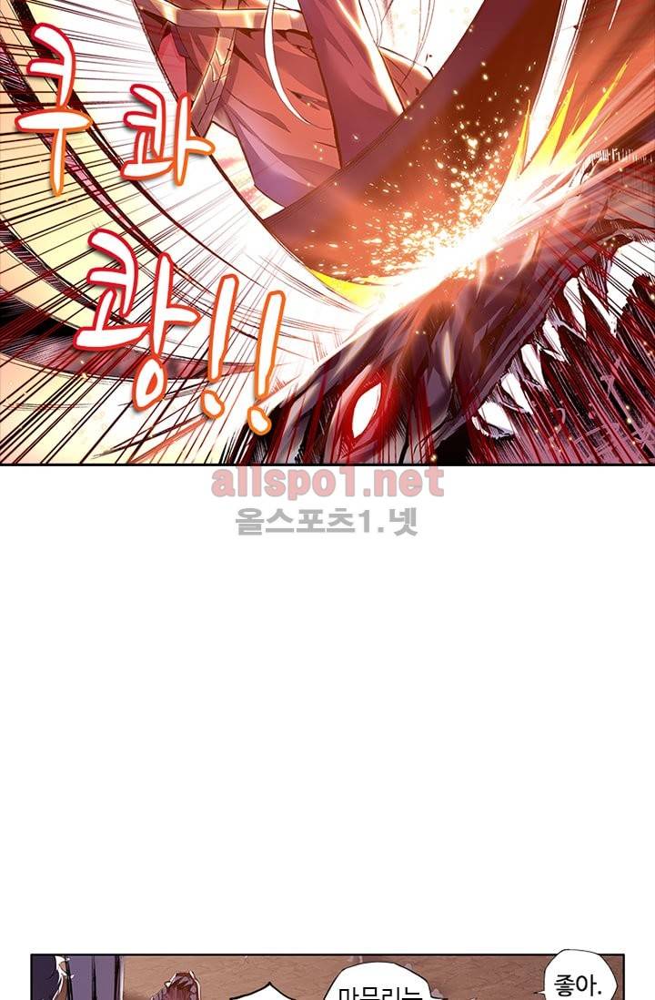 신인왕좌 81화 69
