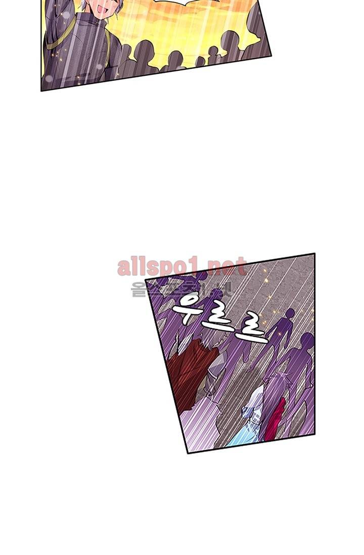 신인왕좌 81화 75