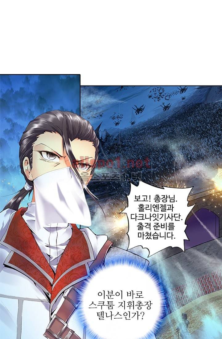신인왕좌 81화 85