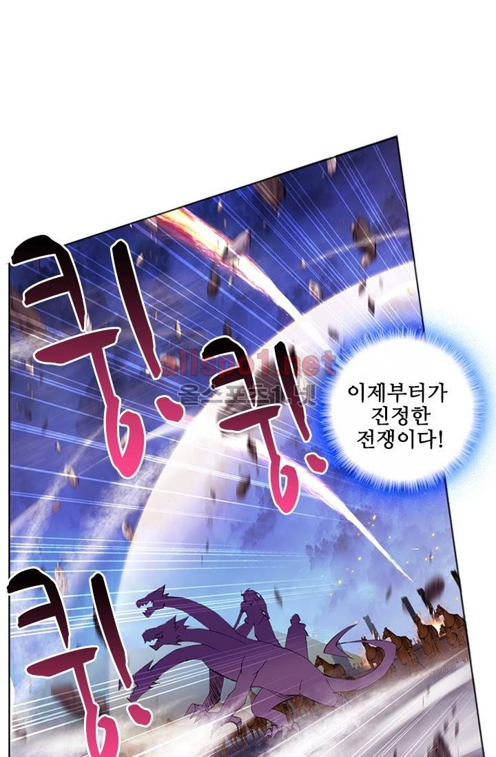 신인왕좌 81화 97