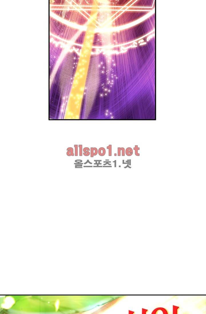 신인왕좌 91화 51
