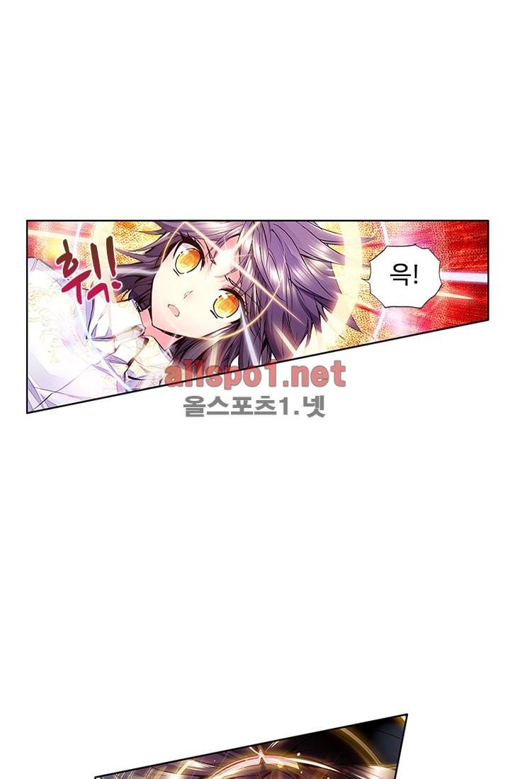 신인왕좌 91화 53